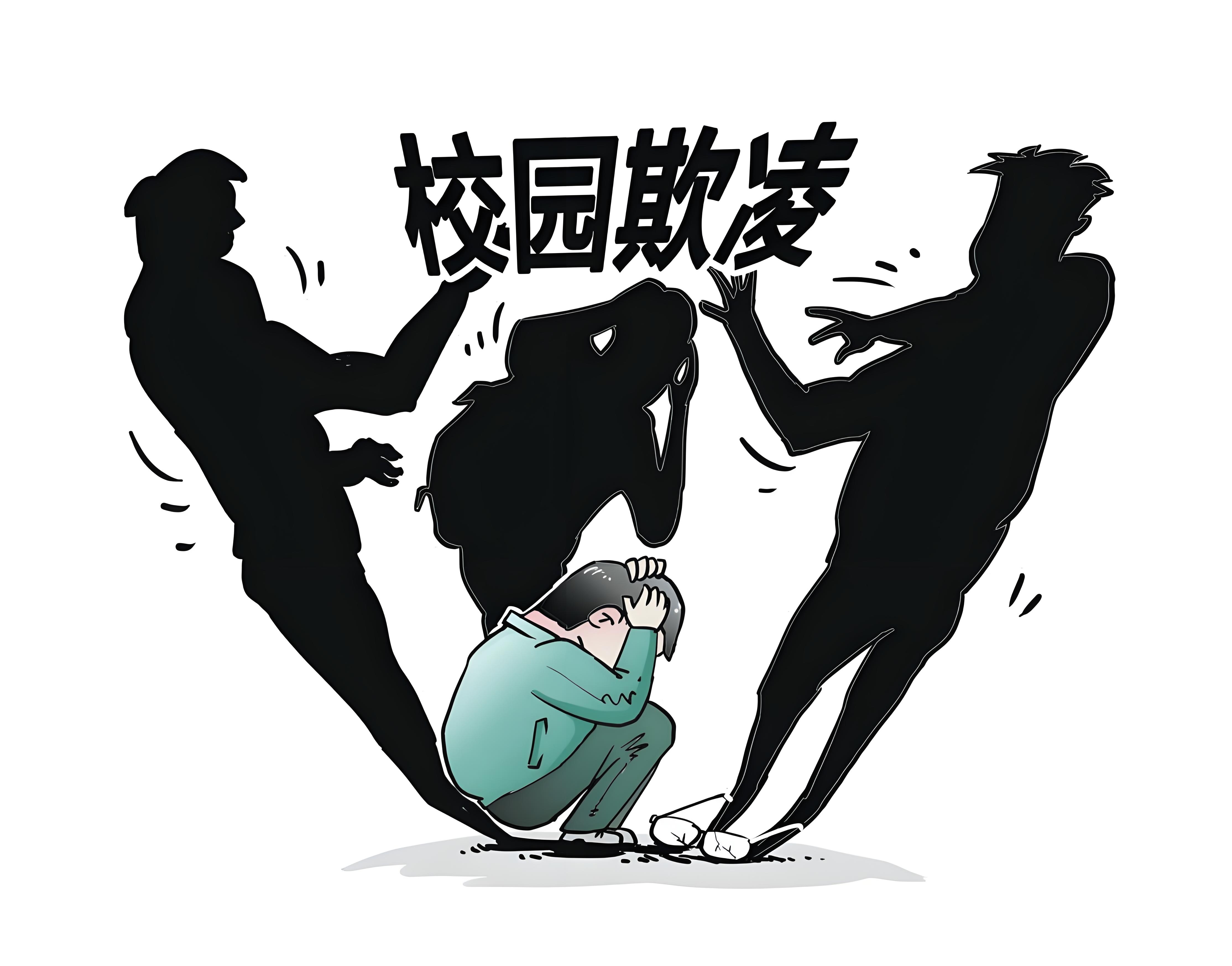 【阜陽(yáng)心理咨詢(xún)中心】校園霸凌引關(guān)注，如何保護(hù)“少年的你”？
